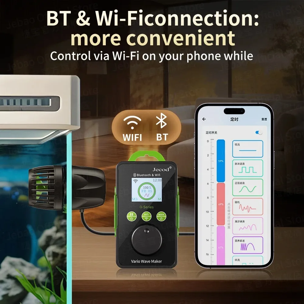 Jecod Jebao New GMP Series Cor – Marine Aquarium App recenzja i cena