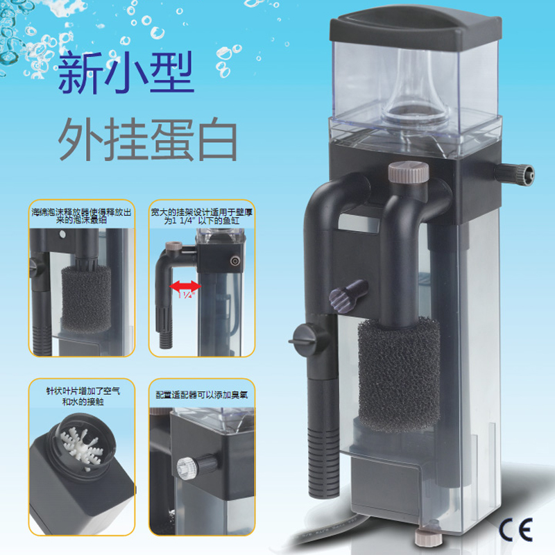 Marco Aquarium Filter for Fish – Protein Skimmer Hang On recenzja i cena