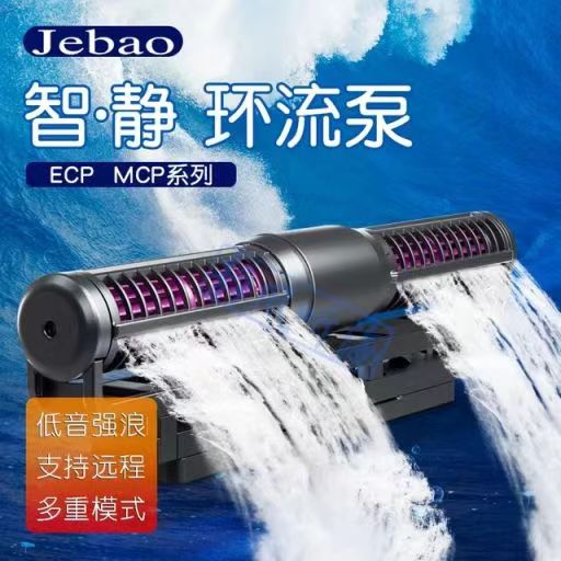 Aquarium Accessories Wave Pump – Aquarium Marine Salt recenzja i cena